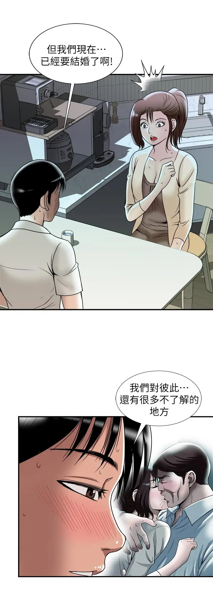 别人的老婆