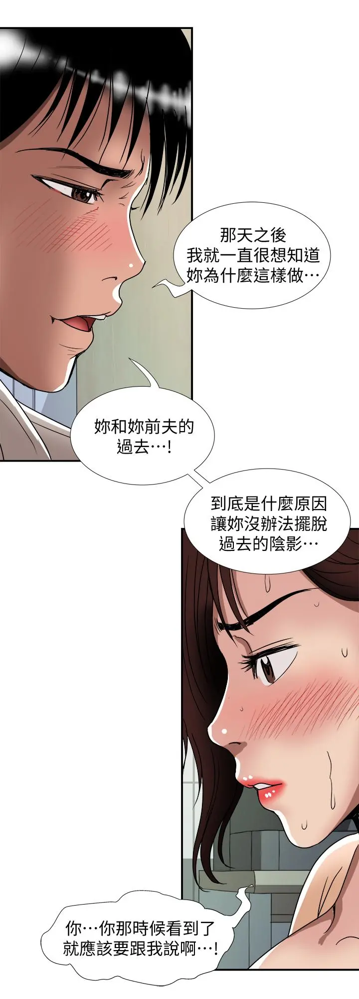 别人的老婆