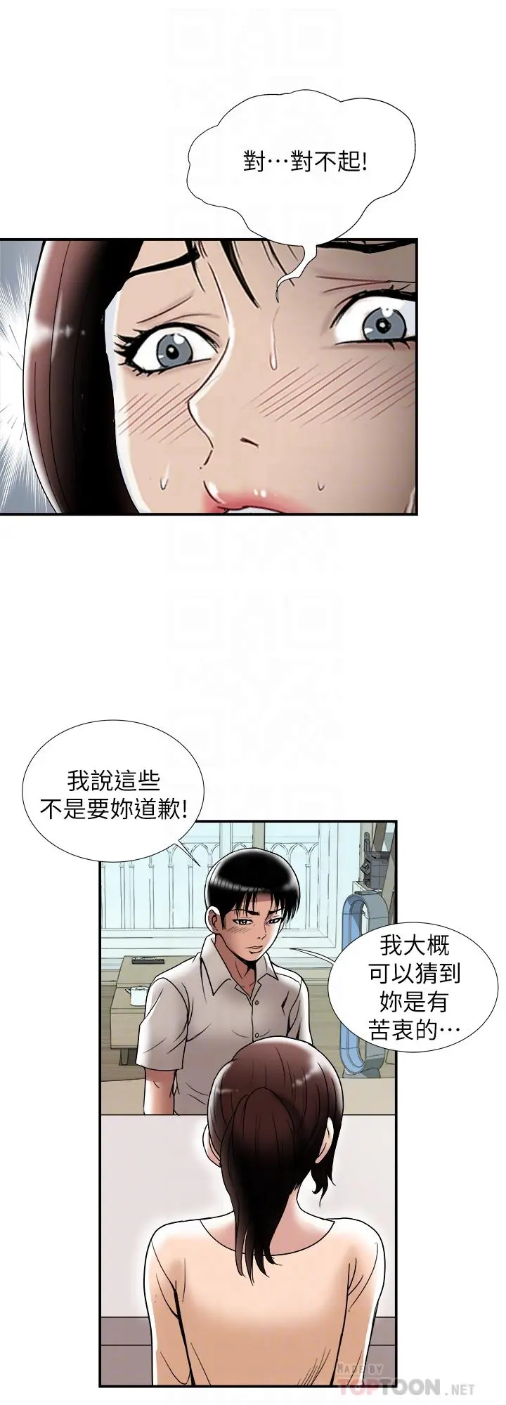 别人的老婆