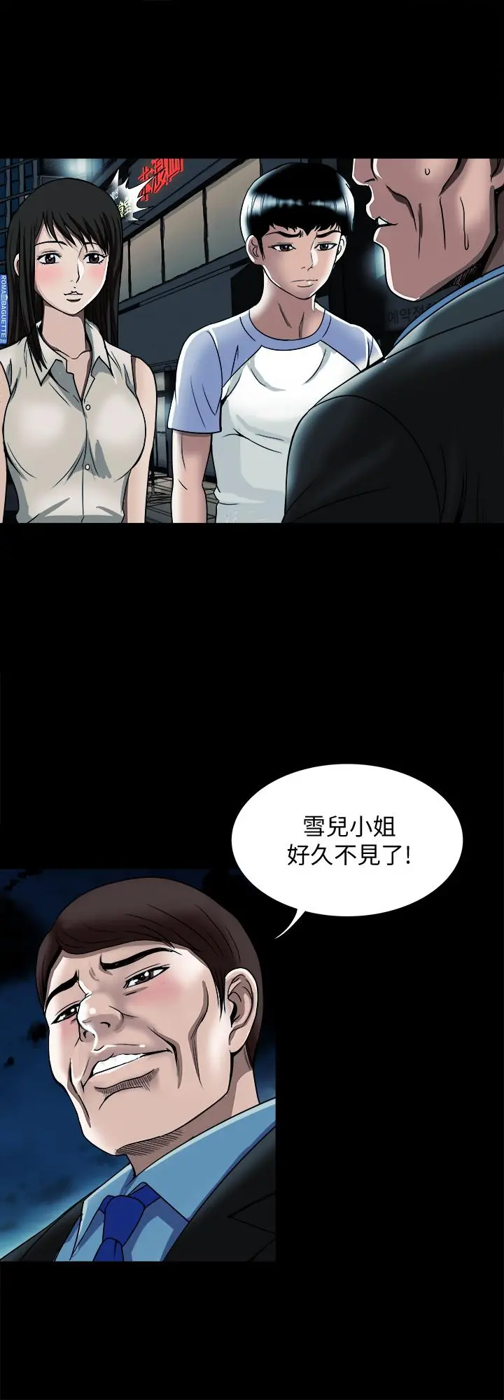 别人的老婆