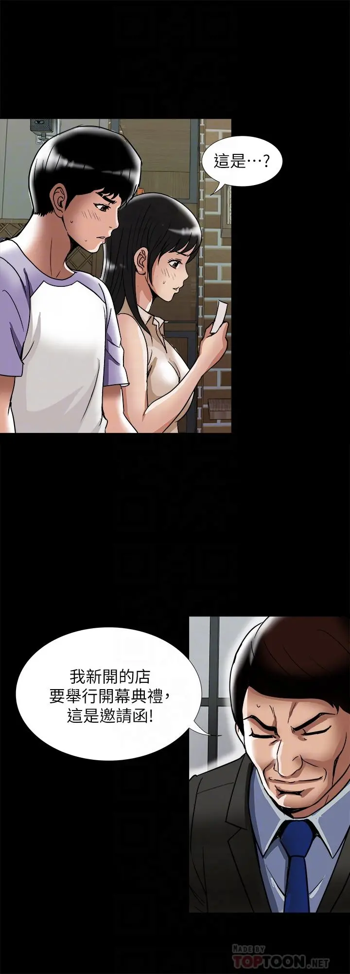 别人的老婆