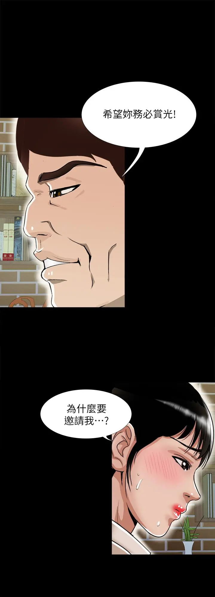 别人的老婆