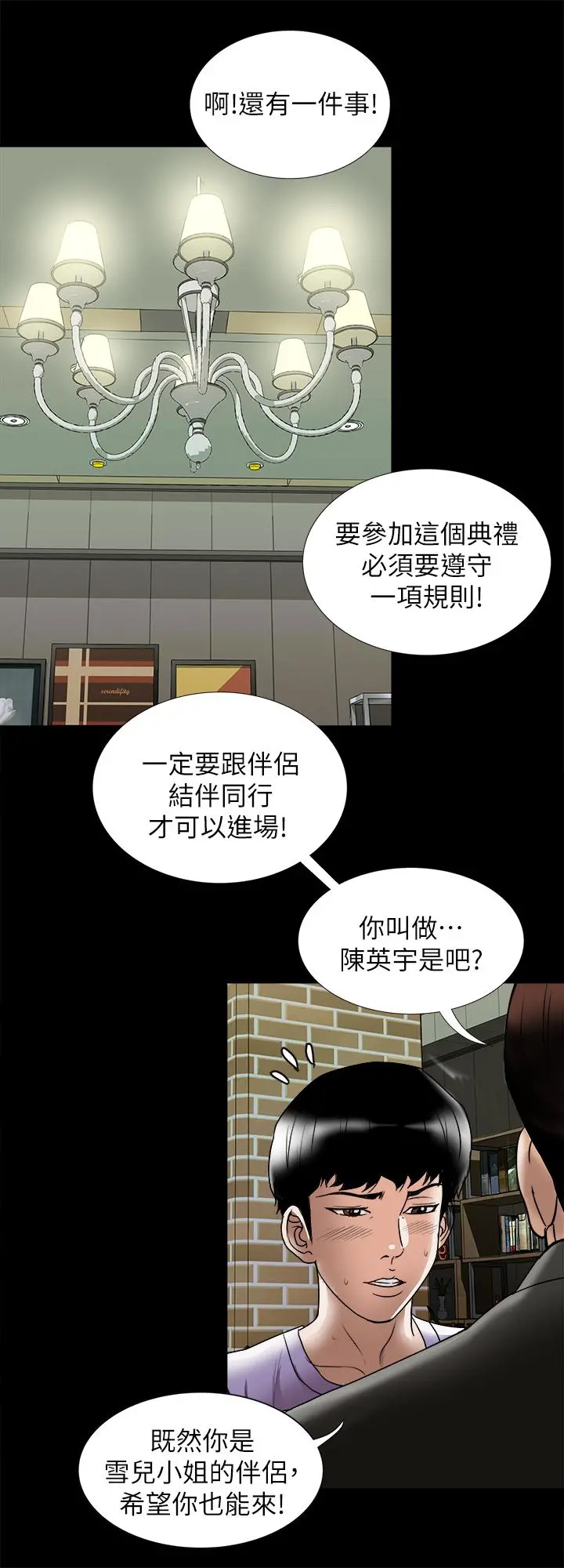 别人的老婆