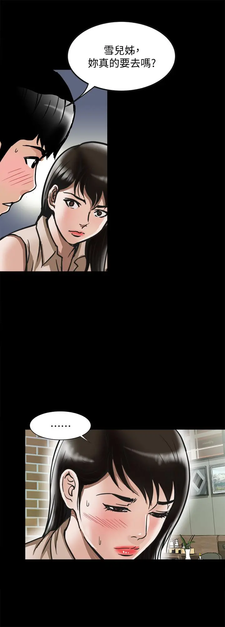 别人的老婆