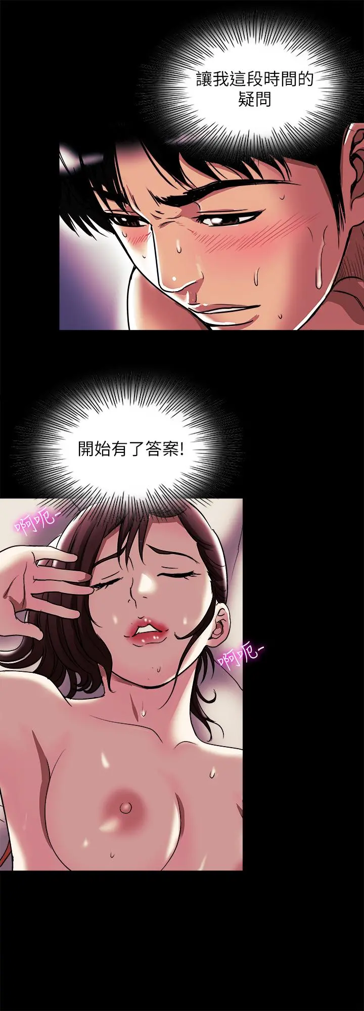 别人的老婆