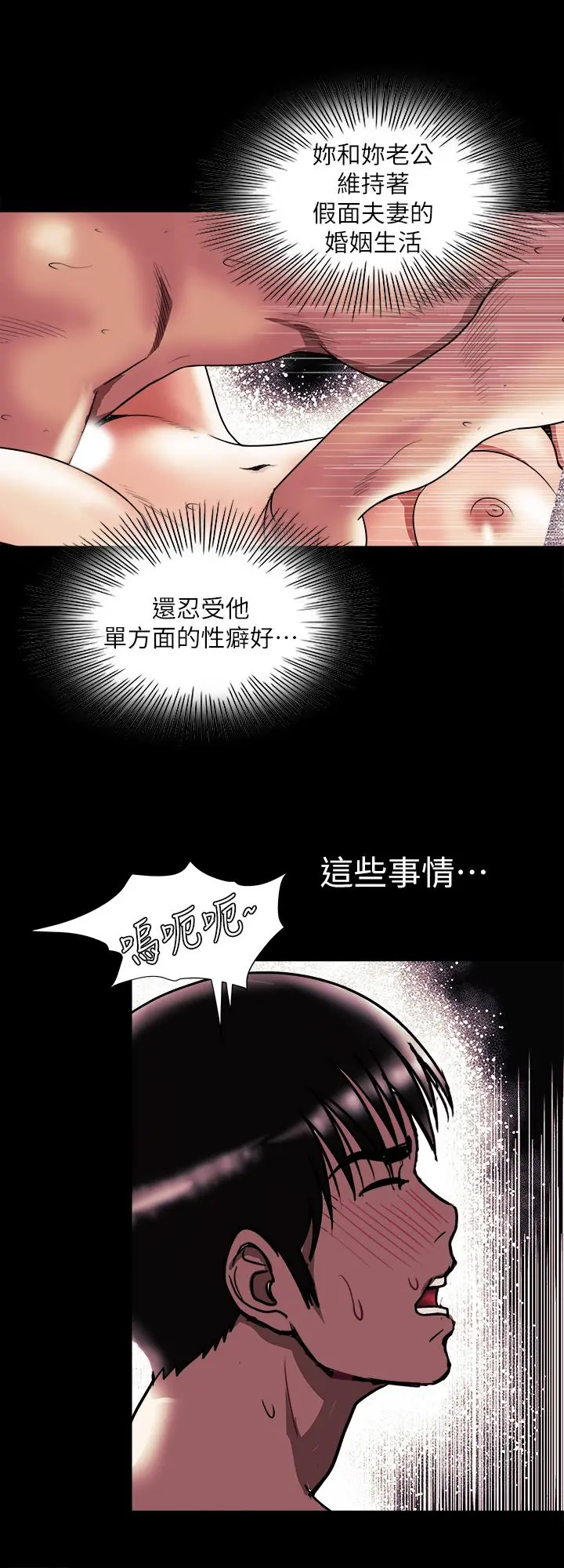 别人的老婆