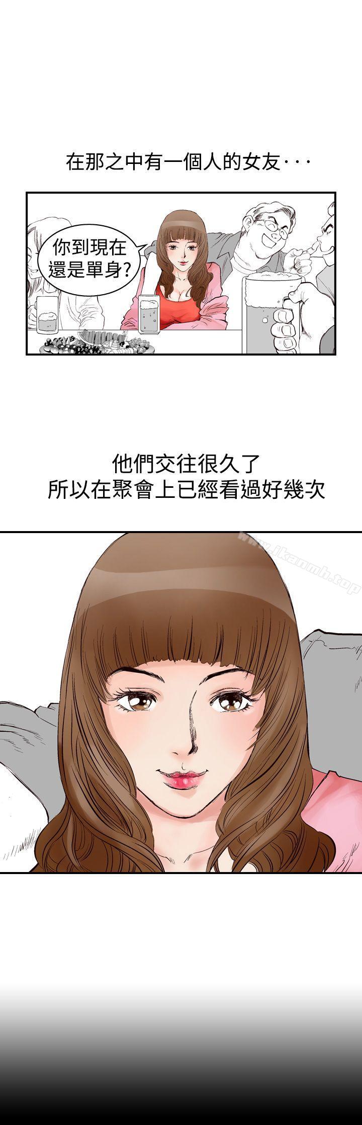 他的女人(完結) - 第1話5.jpg,他的女人(完結) - 第1話5,他的女人(完結) - 第1話