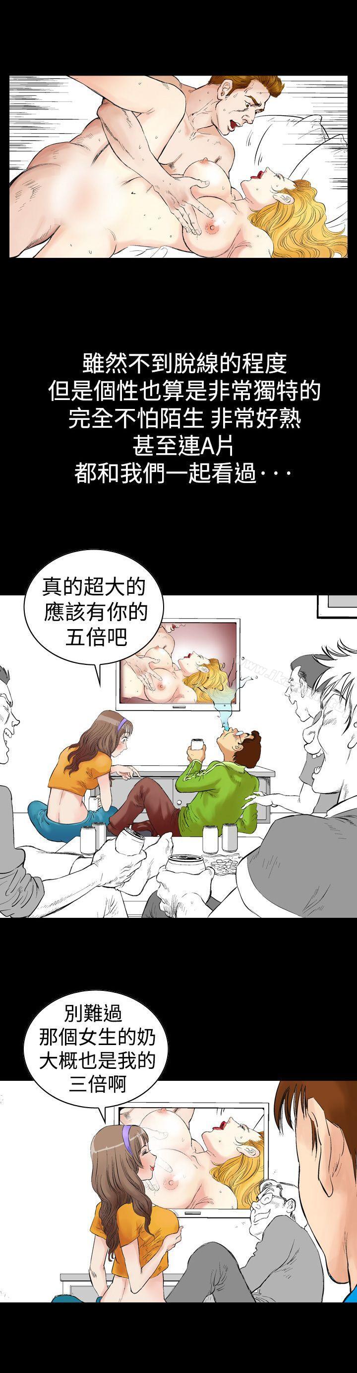 他的女人(完結) - 第1話6.jpg,他的女人(完結) - 第1話6,他的女人(完結) - 第1話