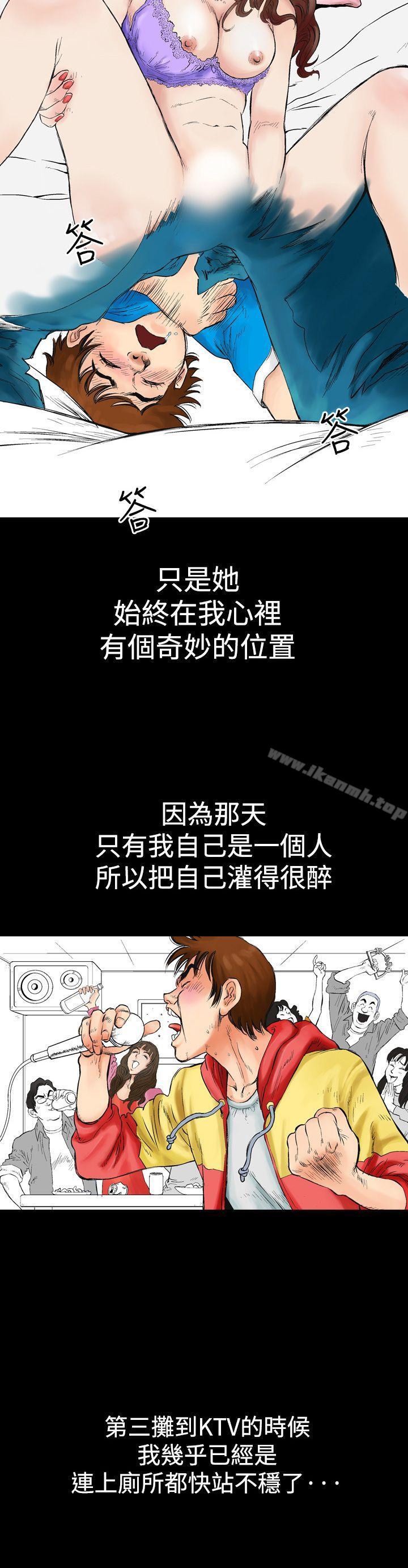 他的女人(完結) - 第1話8.jpg,他的女人(完結) - 第1話8,他的女人(完結) - 第1話