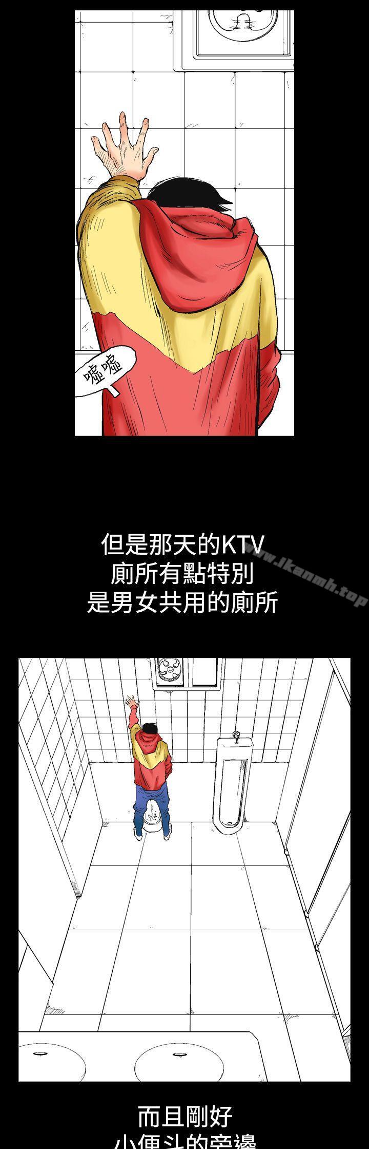 他的女人(完結) - 第1話9.jpg,他的女人(完結) - 第1話9,他的女人(完結) - 第1話