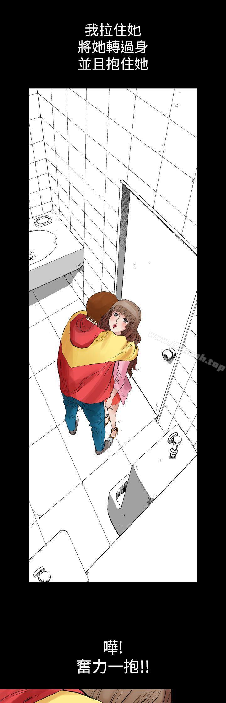 他的女人(完結) - 第1話13.jpg,他的女人(完結) - 第1話13,他的女人(完結) - 第1話