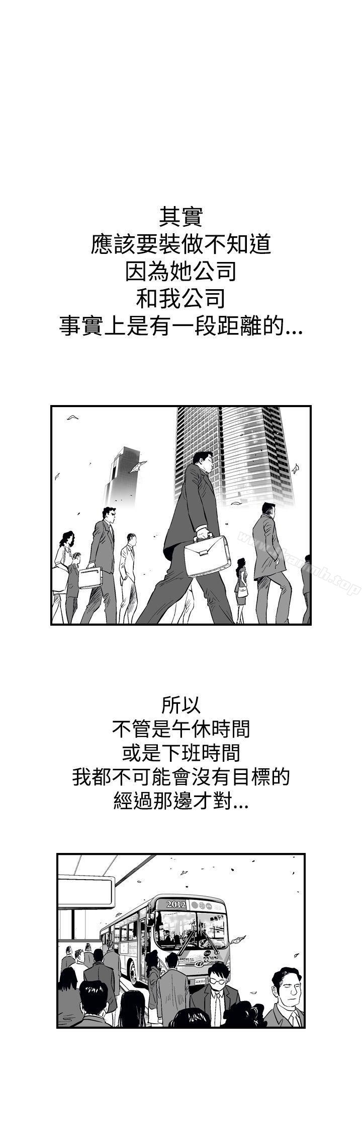他的女人(完結) - 第1話19.jpg,他的女人(完結) - 第1話19,他的女人(完結) - 第1話
