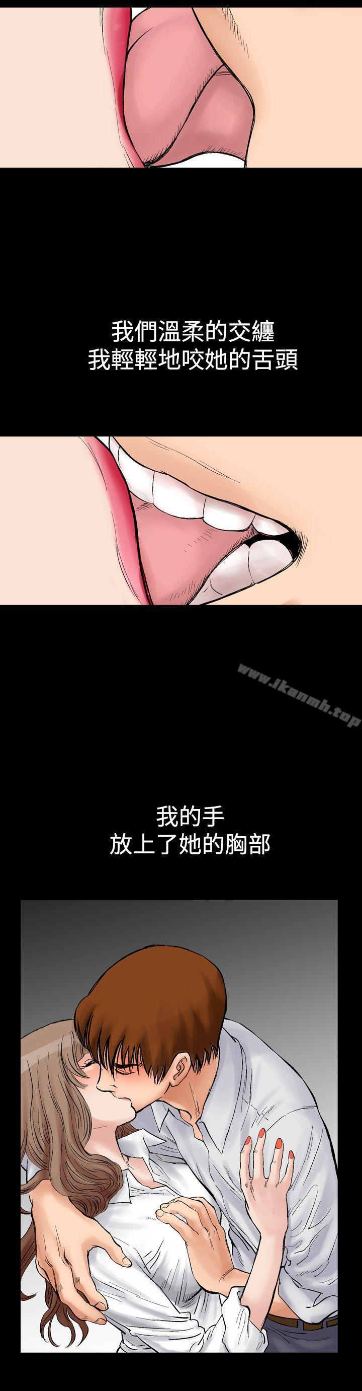 他的女人(完結) - 第2話30.jpg,他的女人(完結) - 第2話30,他的女人(完結) - 第2話
