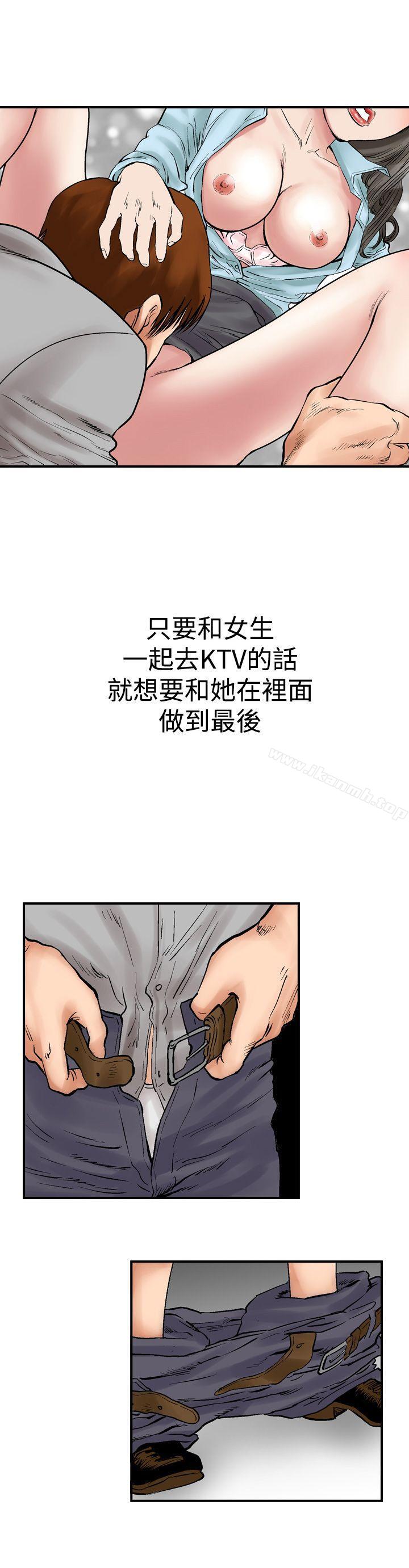 他的女人(完結) - 第3話22.jpg,他的女人(完結) - 第3話22,他的女人(完結) - 第3話