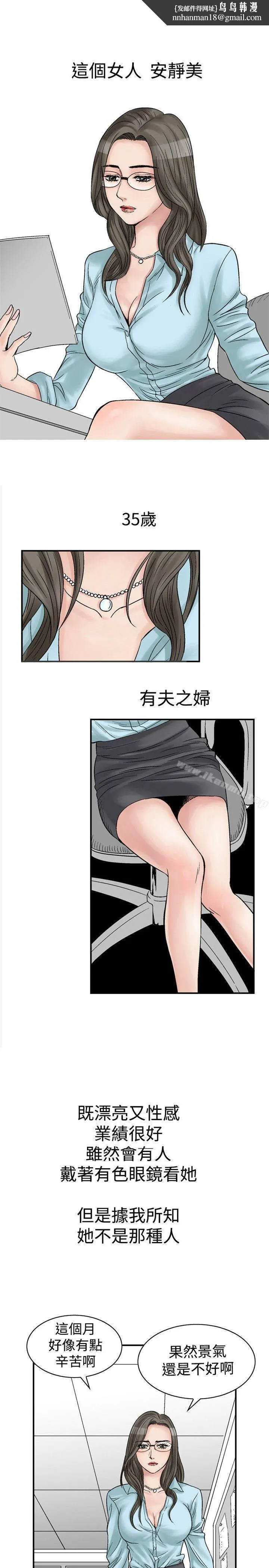 他的女人(完结)