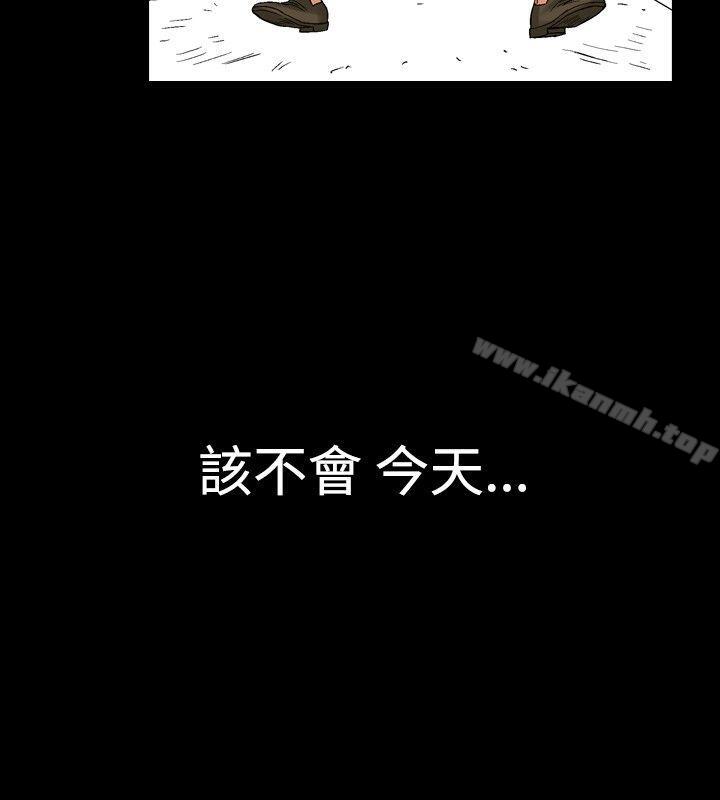 他的女人(完結) - 第4話12.jpg,他的女人(完結) - 第4話12,他的女人(完結) - 第4話