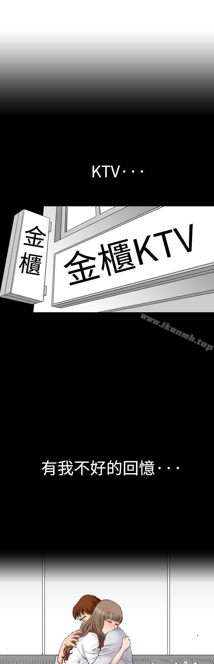 他的女人(完結) - 第5話17.jpg,他的女人(完結) - 第5話17,他的女人(完結) - 第5話