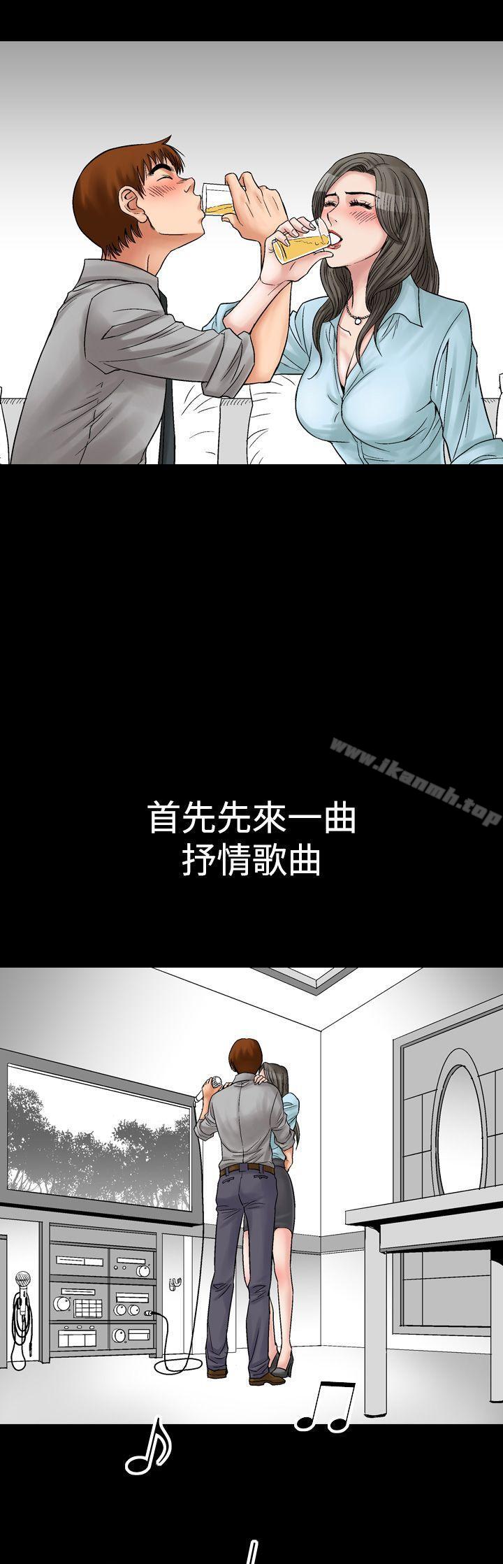 他的女人(完結) - 第5話19.jpg,他的女人(完結) - 第5話19,他的女人(完結) - 第5話