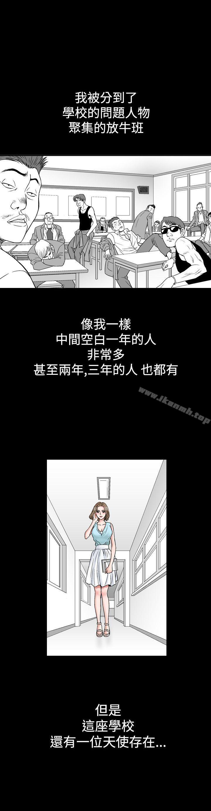 他的女人(完結) - 第8話14.jpg,他的女人(完結) - 第8話14,他的女人(完結) - 第8話