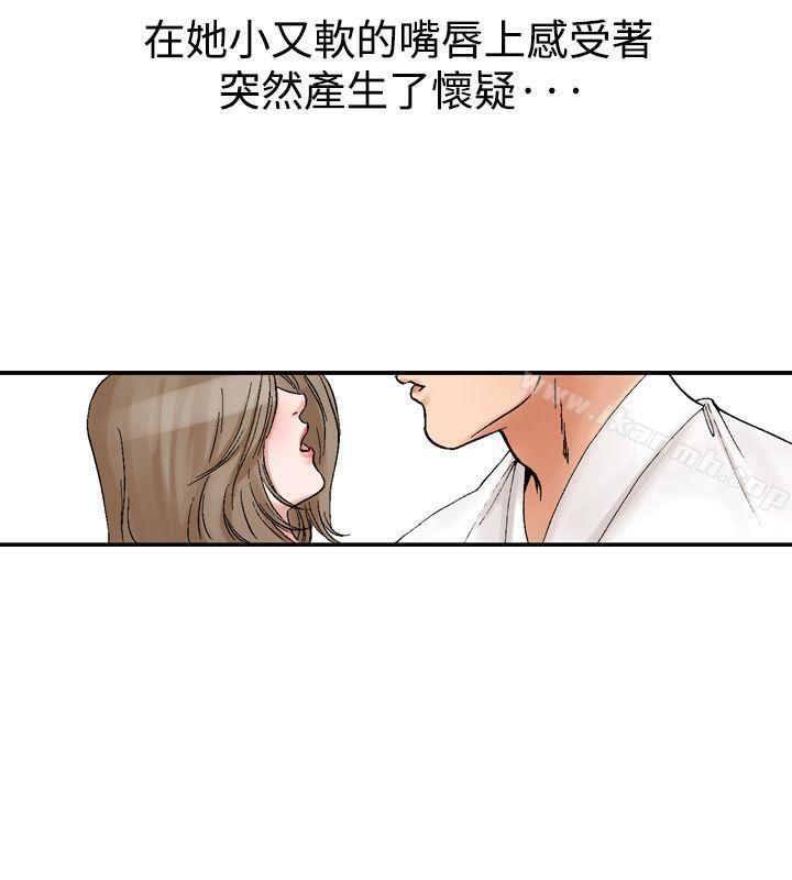 他的女人(完結) - 第11話12.jpg,他的女人(完結) - 第11話12,他的女人(完結) - 第11話