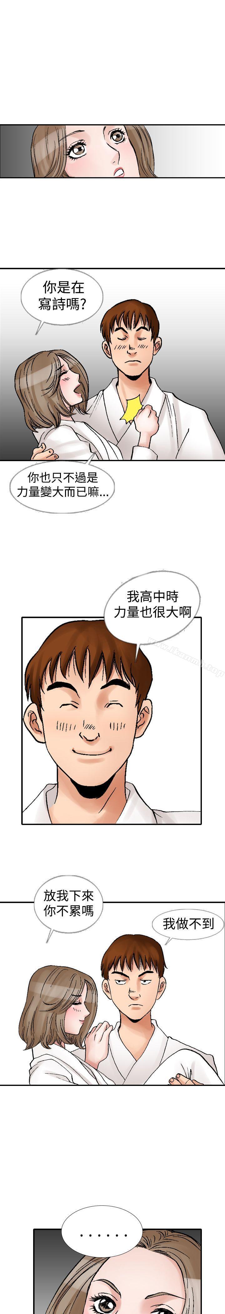 他的女人(完結) - 第11話17.jpg,他的女人(完結) - 第11話17,他的女人(完結) - 第11話