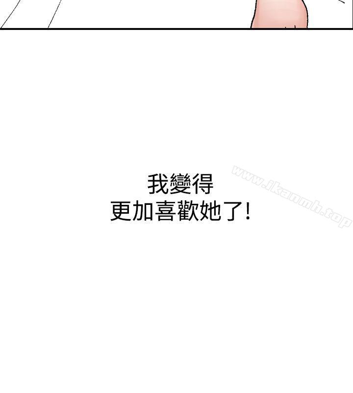 他的女人(完結) - 第11話26.jpg,他的女人(完結) - 第11話26,他的女人(完結) - 第11話