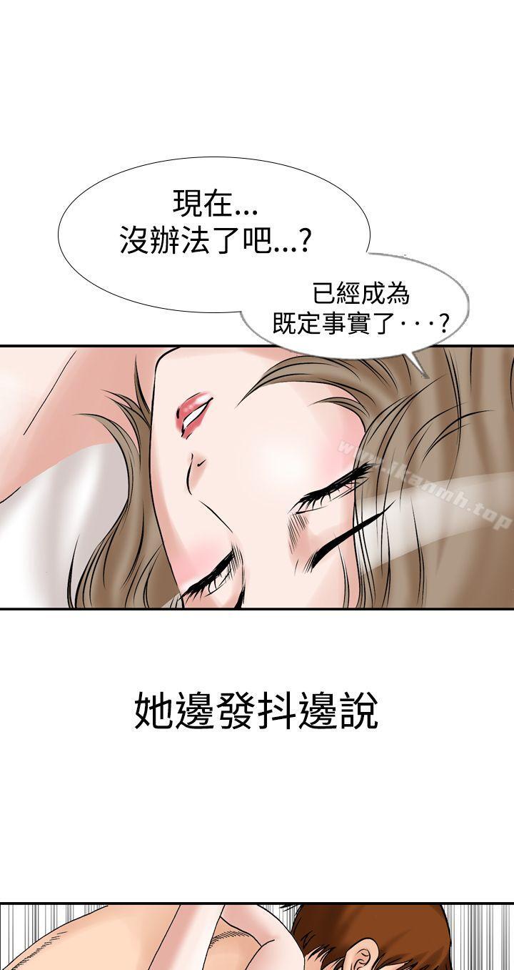 他的女人(完結) - 第12話13.jpg,他的女人(完結) - 第12話13,他的女人(完結) - 第12話