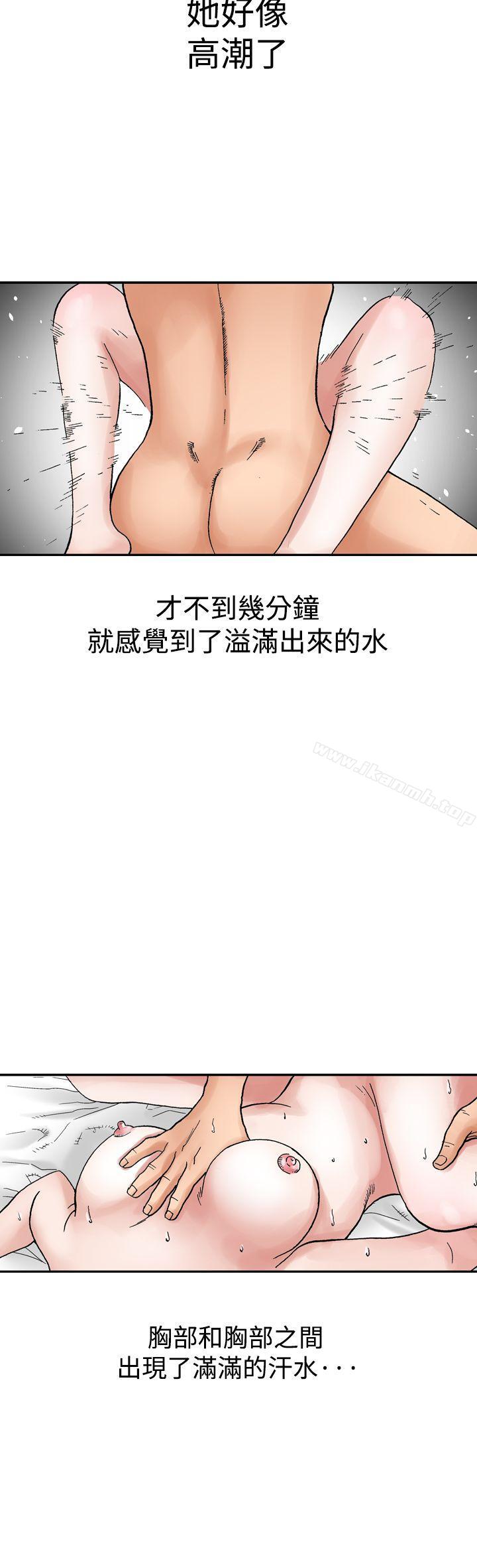 他的女人(完結) - 第12話27.jpg,他的女人(完結) - 第12話27,他的女人(完結) - 第12話