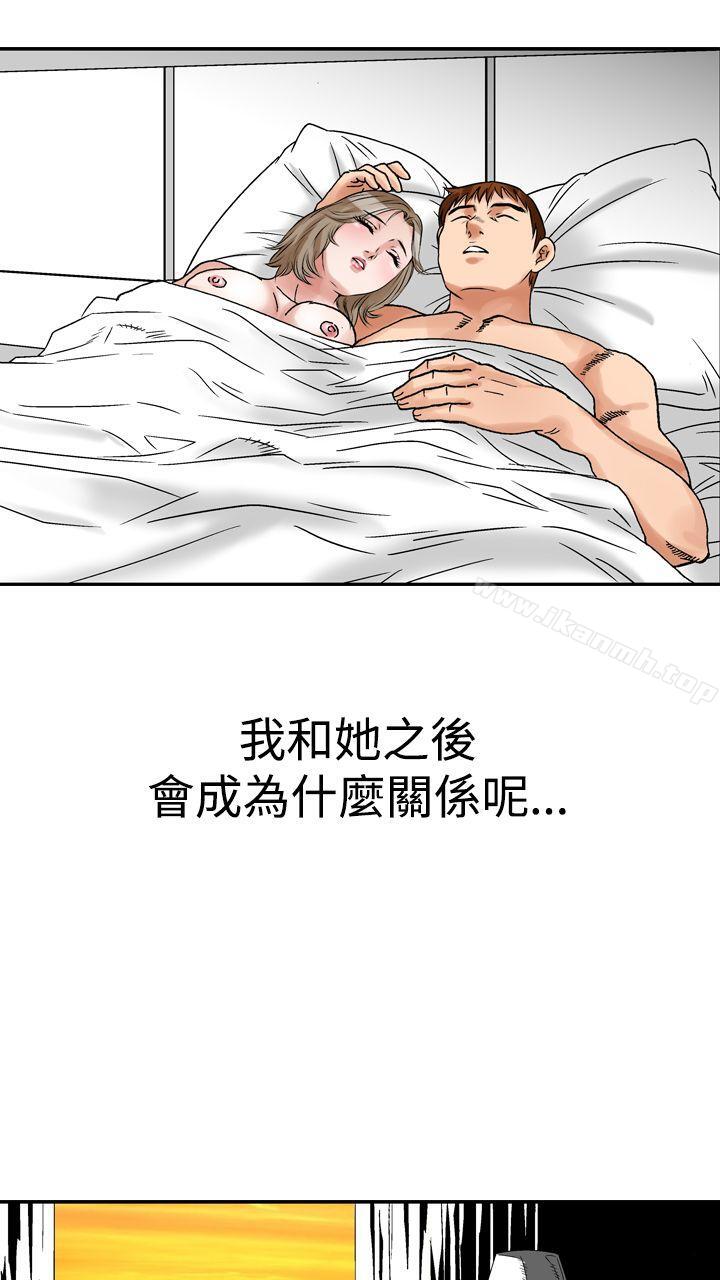 他的女人(完結) - 第12話41.jpg,他的女人(完結) - 第12話41,他的女人(完結) - 第12話