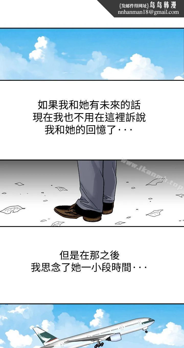 他的女人(完结)