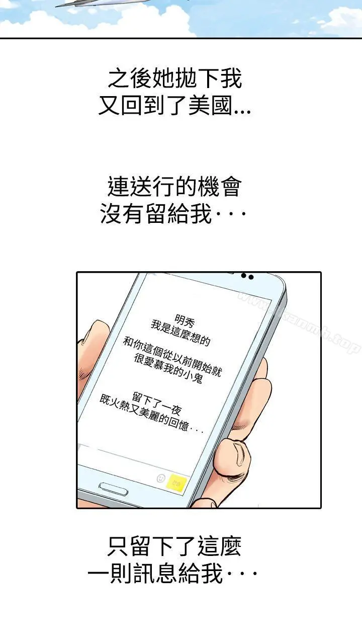 他的女人(完结)