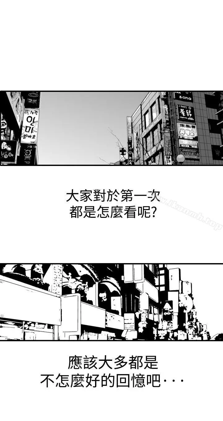 他的女人(完结)