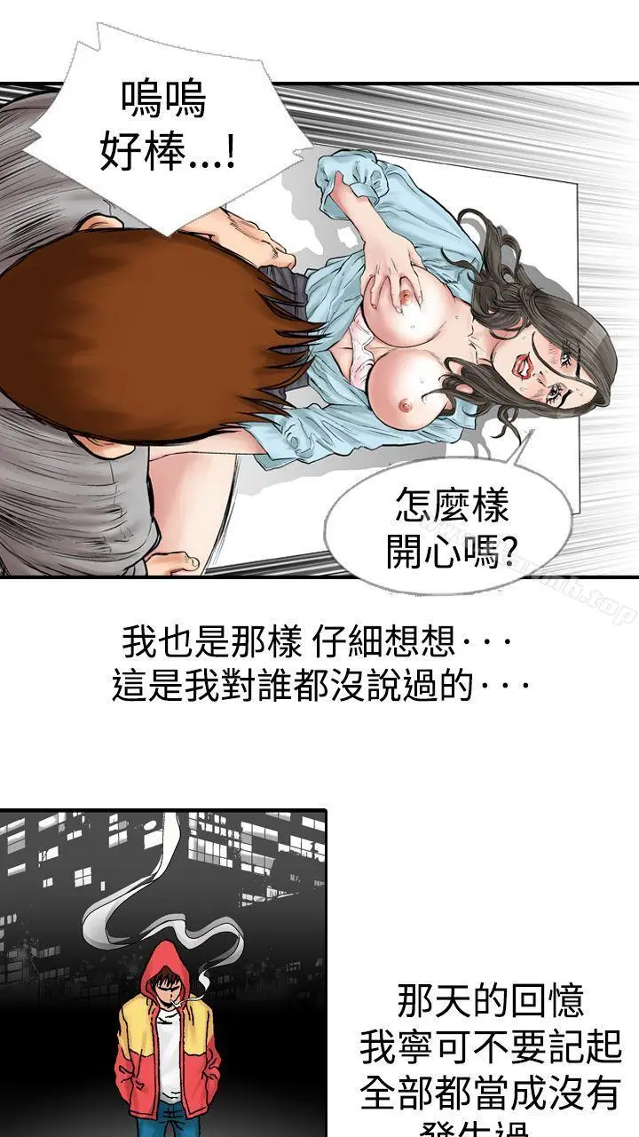 他的女人(完结)
