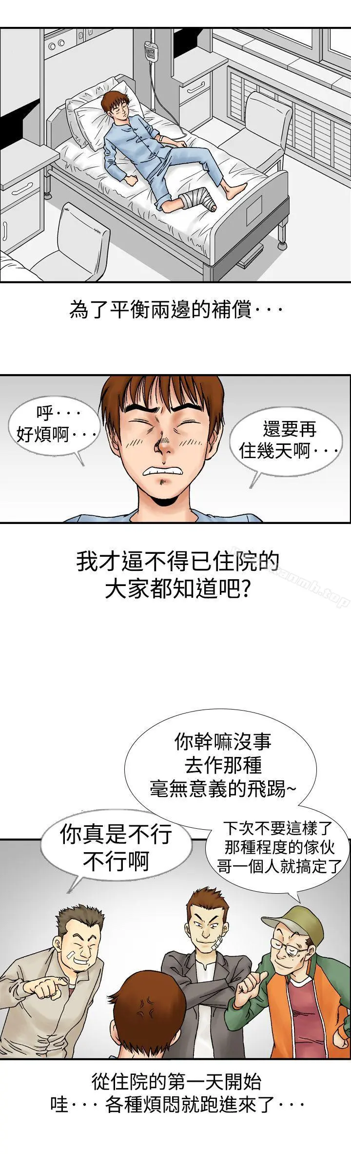 他的女人(完结)