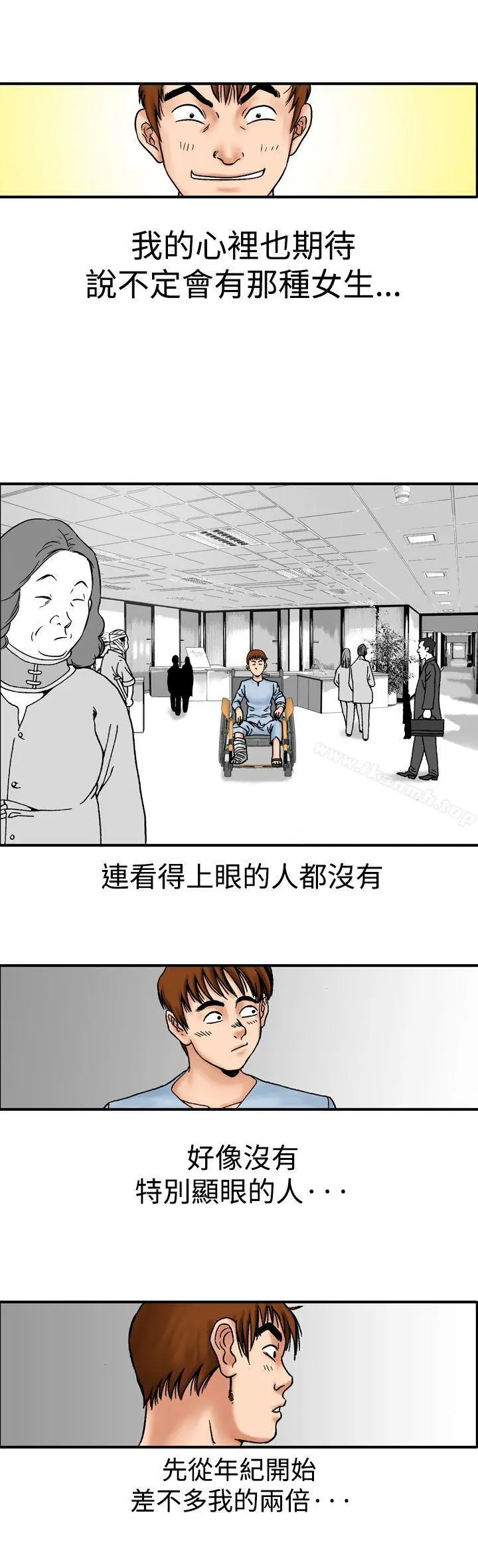 他的女人(完结)