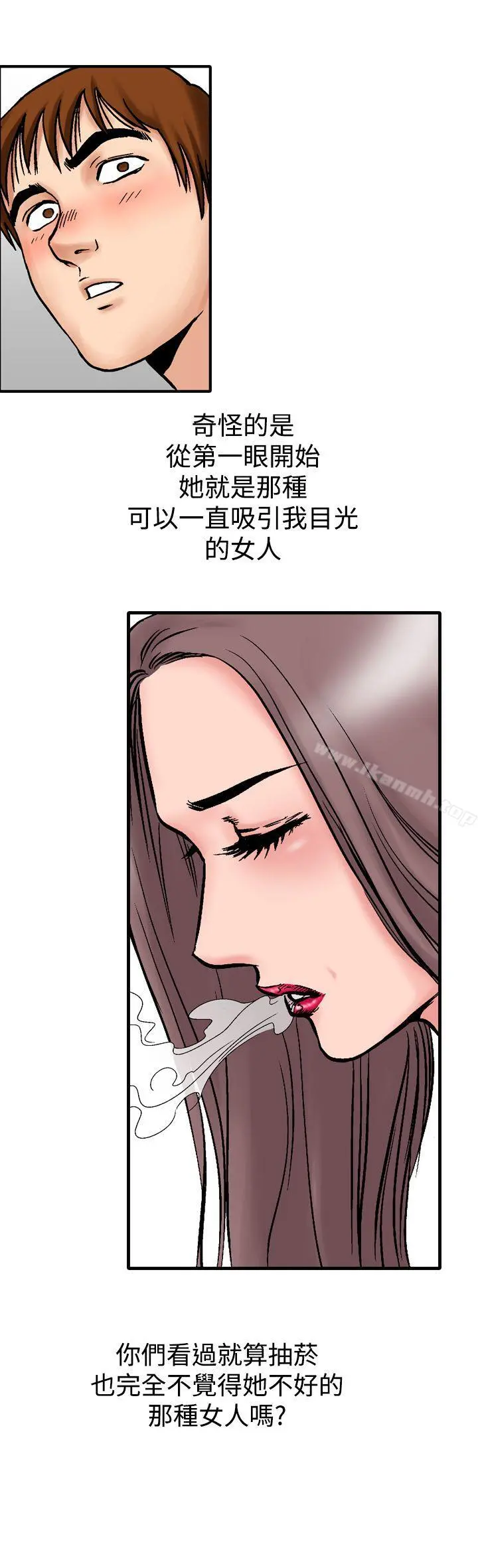 他的女人(完结)