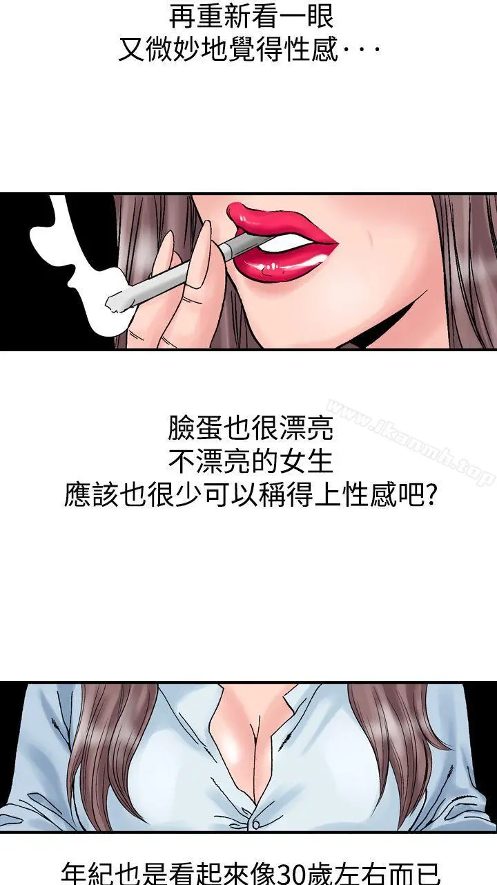 他的女人(完结)