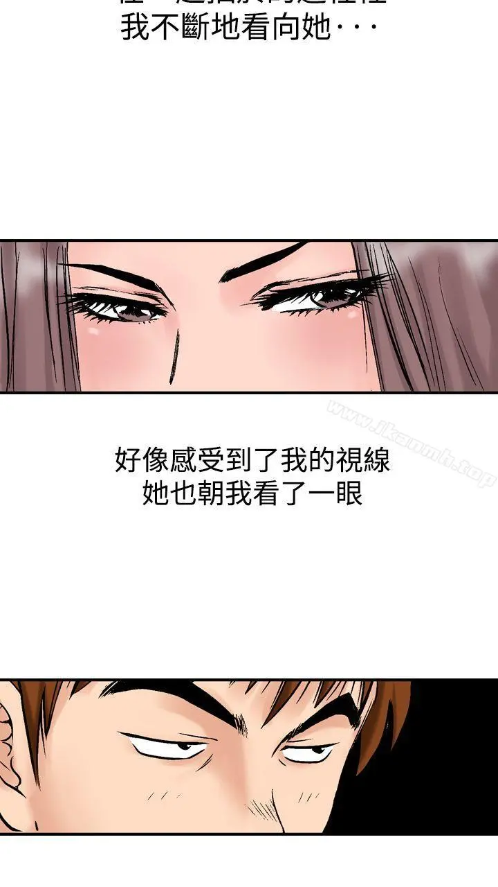 他的女人(完结)