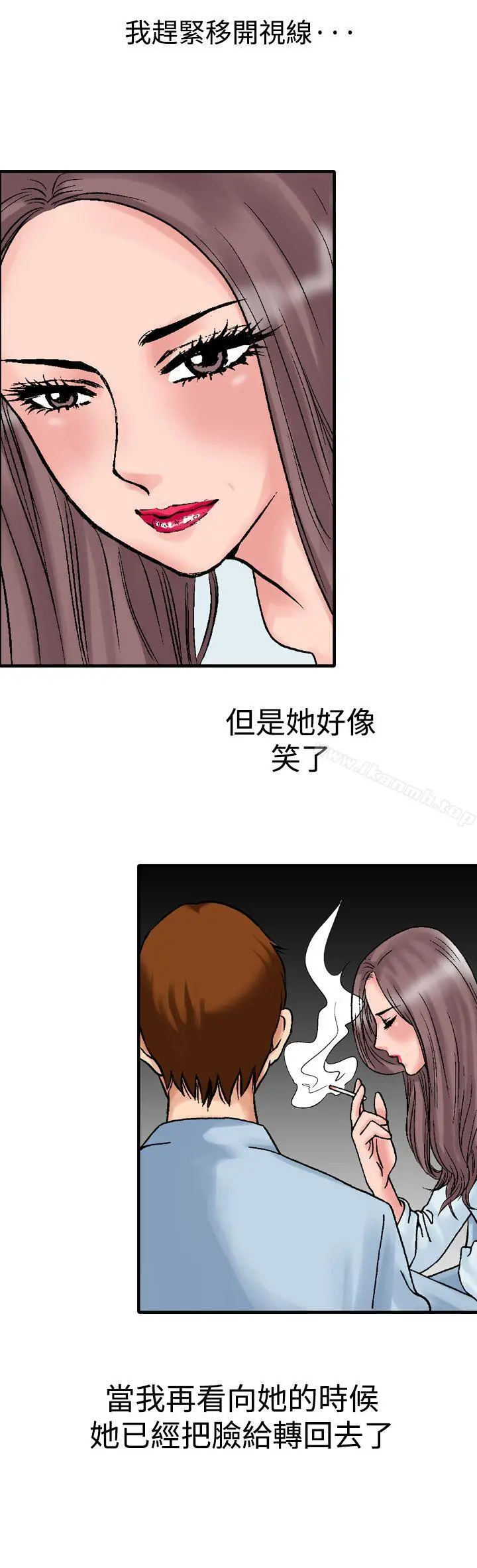 他的女人(完结)