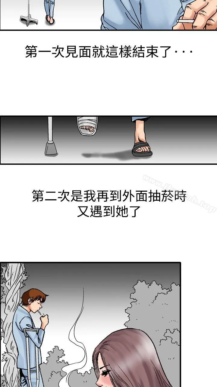 他的女人(完结)