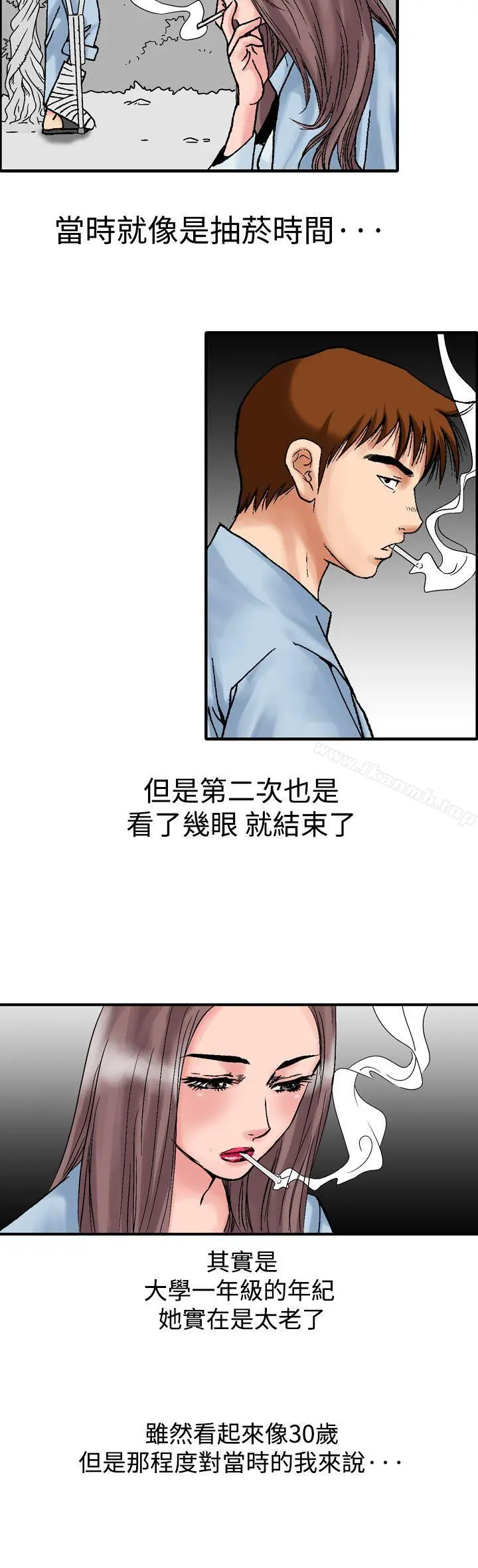 他的女人(完结)