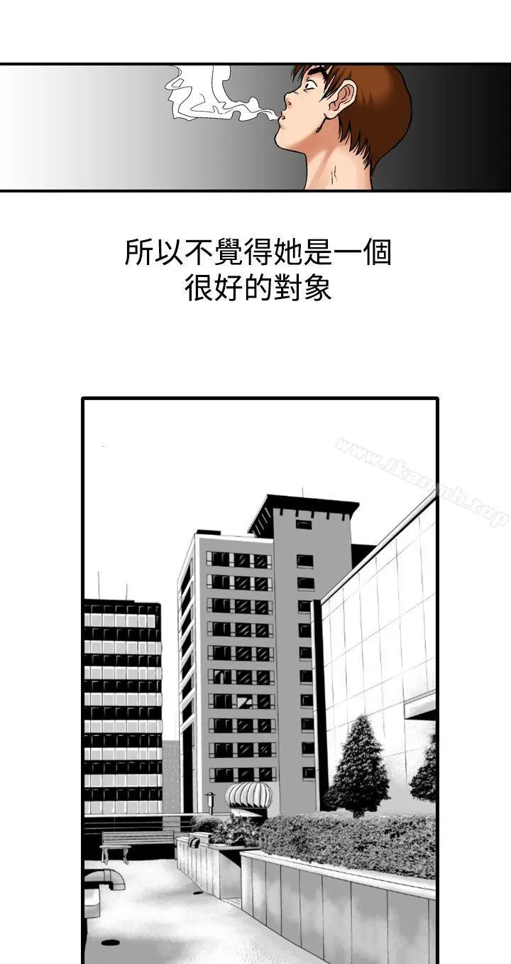 他的女人(完结)