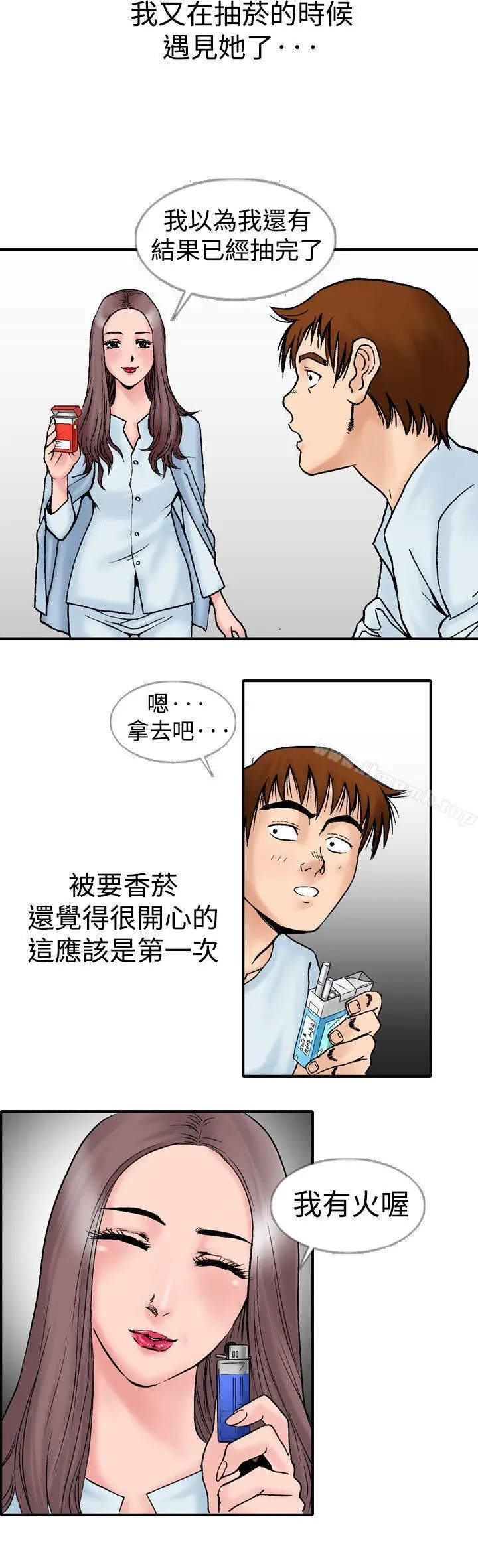 他的女人(完结)