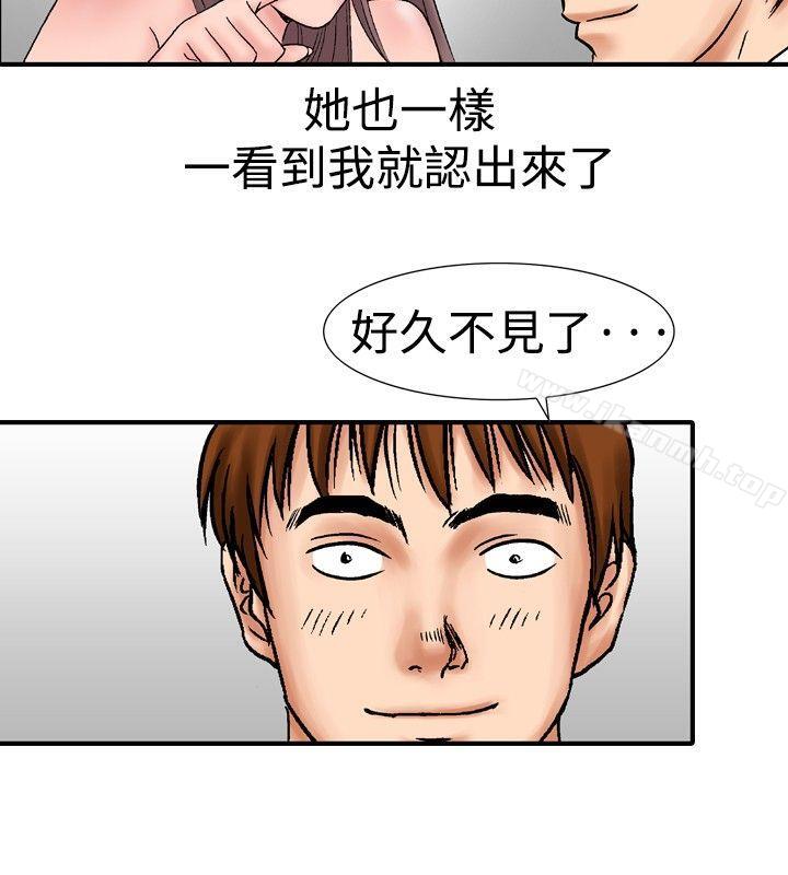 他的女人(完結) - 第16話10.jpg,他的女人(完結) - 第16話10,他的女人(完結) - 第16話