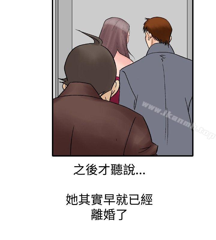 他的女人(完結) - 第16話12.jpg,他的女人(完結) - 第16話12,他的女人(完結) - 第16話
