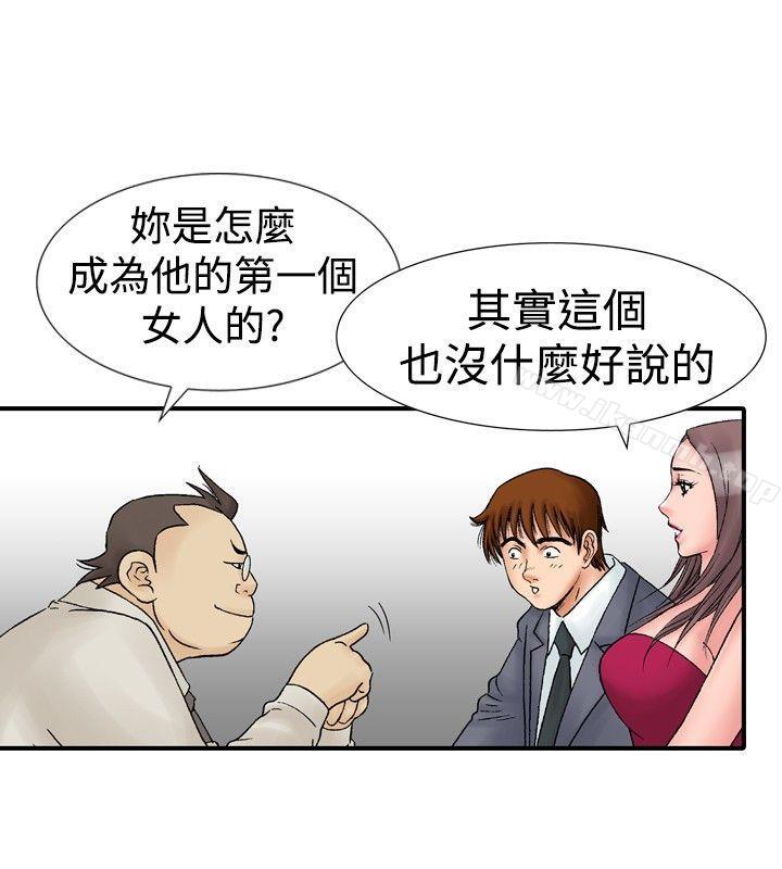他的女人(完結) - 第16話16.jpg,他的女人(完結) - 第16話16,他的女人(完結) - 第16話