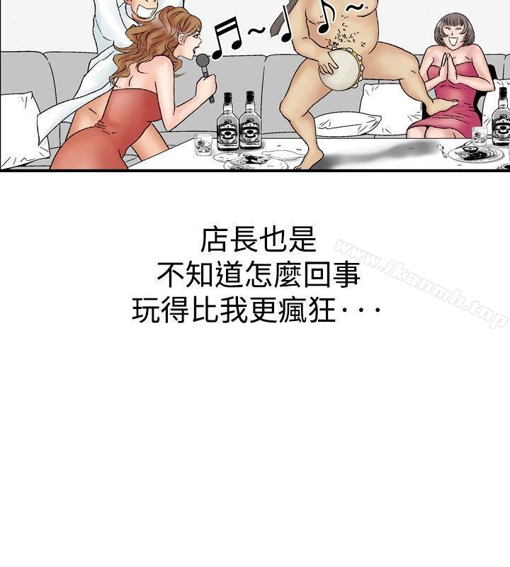 他的女人(完結) - 第16話20.jpg,他的女人(完結) - 第16話20,他的女人(完結) - 第16話