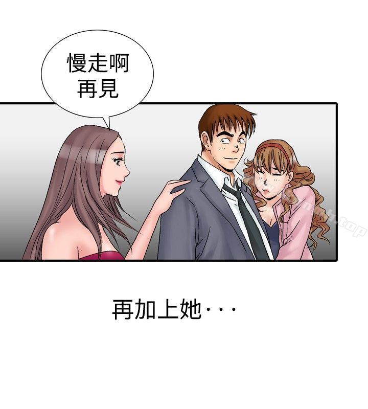 他的女人(完結) - 第16話22.jpg,他的女人(完結) - 第16話22,他的女人(完結) - 第16話