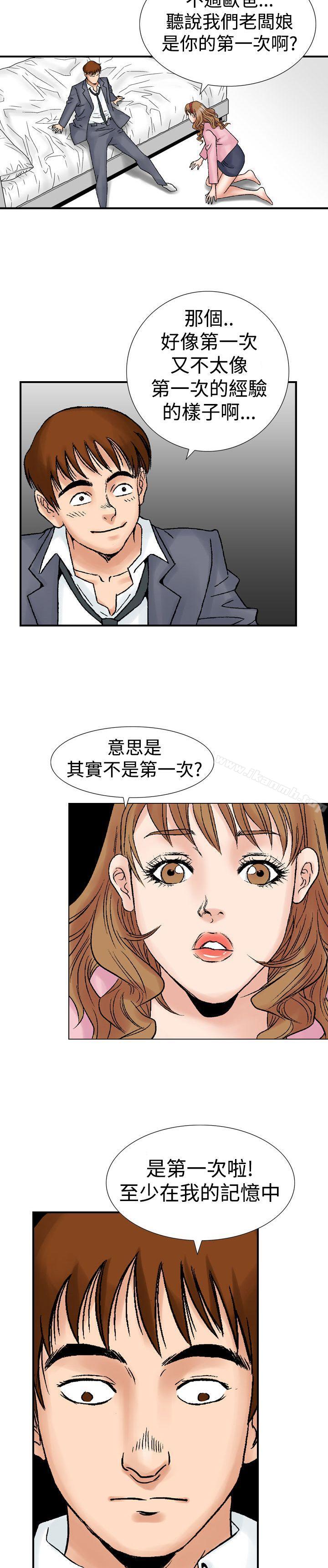 他的女人(完結) - 第17話18.jpg,他的女人(完結) - 第17話18,他的女人(完結) - 第17話