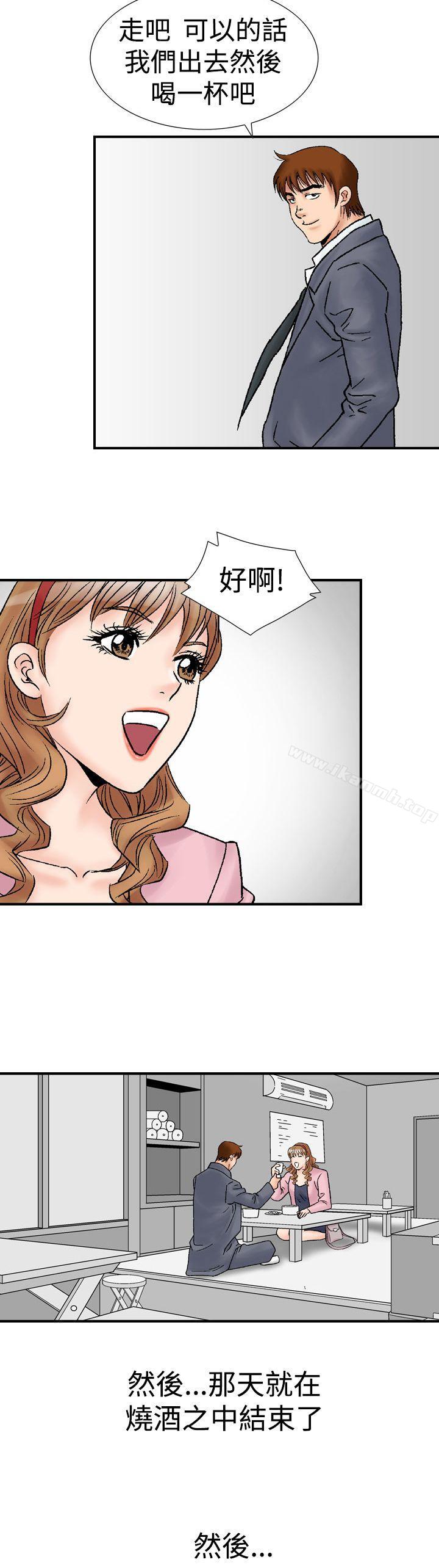 他的女人(完結) - 第17話26.jpg,他的女人(完結) - 第17話26,他的女人(完結) - 第17話